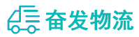 中山到行唐县物流公司